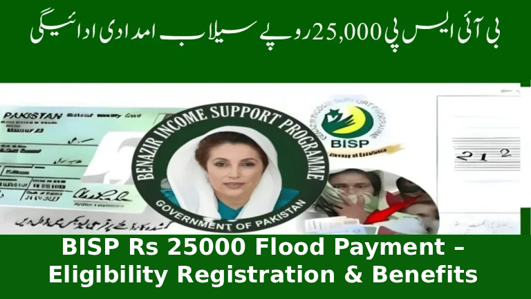 BISP Rs 25000 Flood Payment – Eligibility Registration & Benefits